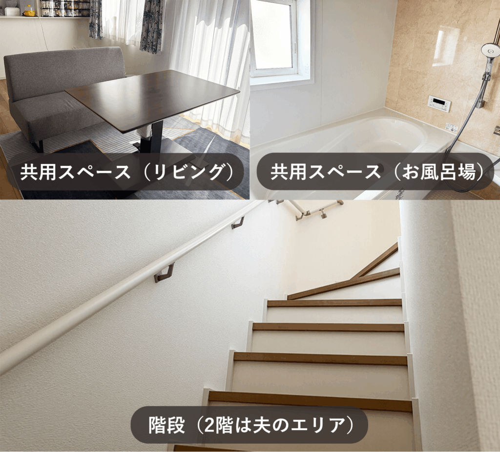 子なし夫婦の同居ストレスをゼロにする一戸建てのフロア分け